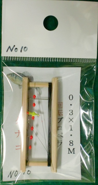 AD-01)タナゴ竿3本〜6本継ぎ 継ぎ数変更で長さを4通りに変更可能