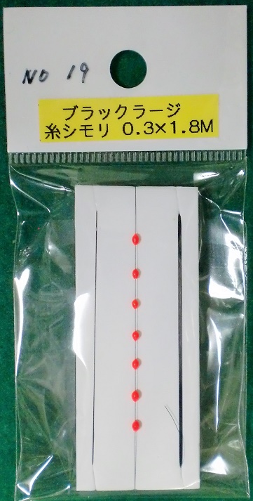 t-139.jpg